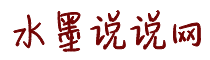萝穴被操